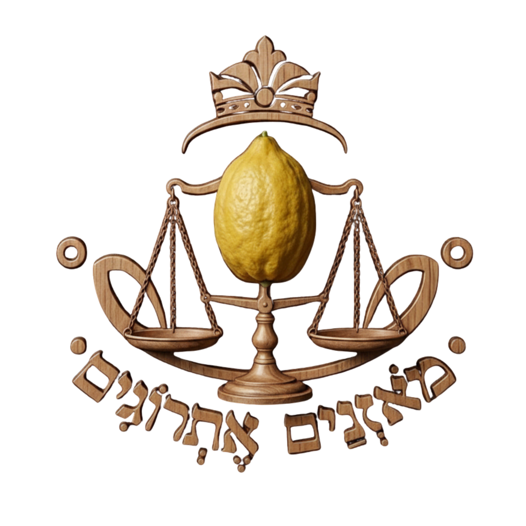 לוגו של חנות אתרוגים